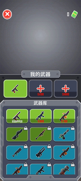 战斗直升机模拟器手机版