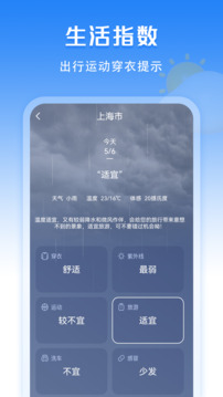 万年历老黄历