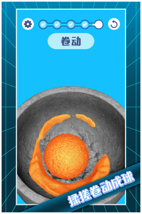 解压模拟大师手机版