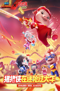 迷你枪战精英九游渠道版