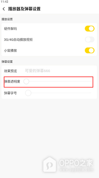 企鹅体育app官方版