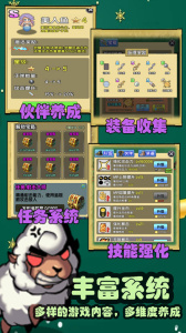 妖怪别过来手游官方版