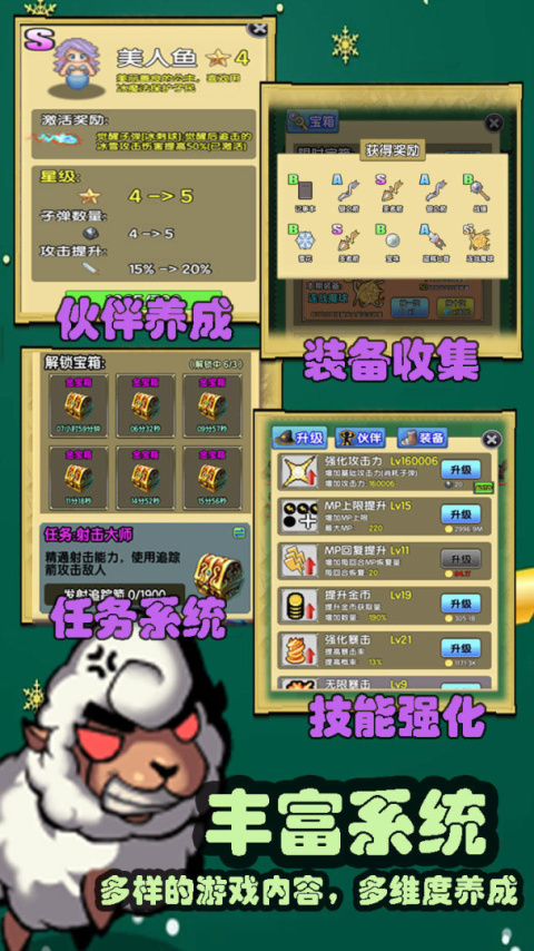 妖怪别过来手游官方版