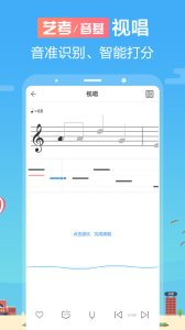 音壳音乐学院app