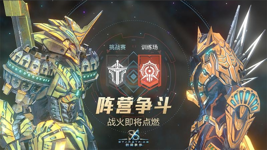 时间秩序手游官方版