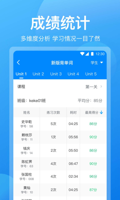 可可老师app