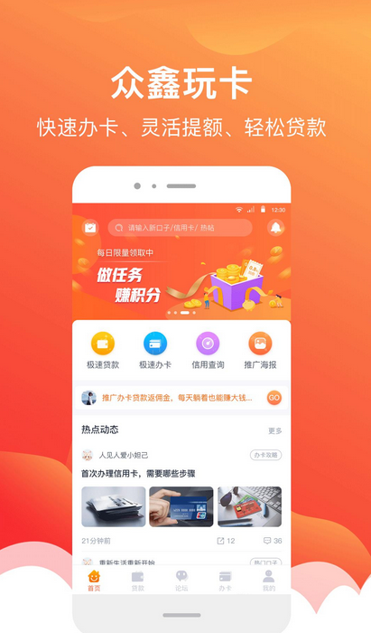 众鑫玩卡