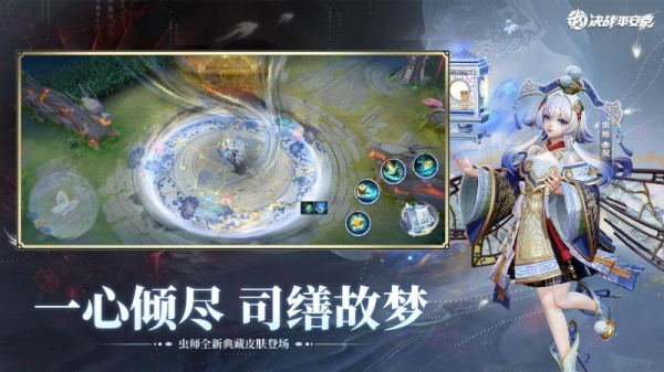 决战平安京官方版