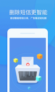 360清理大师app
