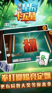 星辰卡五星官方版