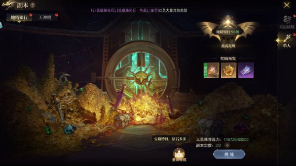 神域纪元小米版