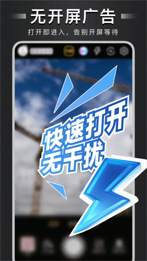 水印打卡相机官方版