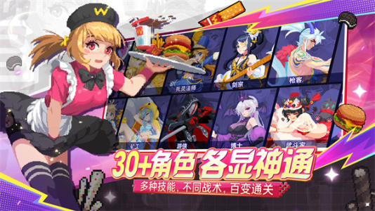 元气骑士国际服