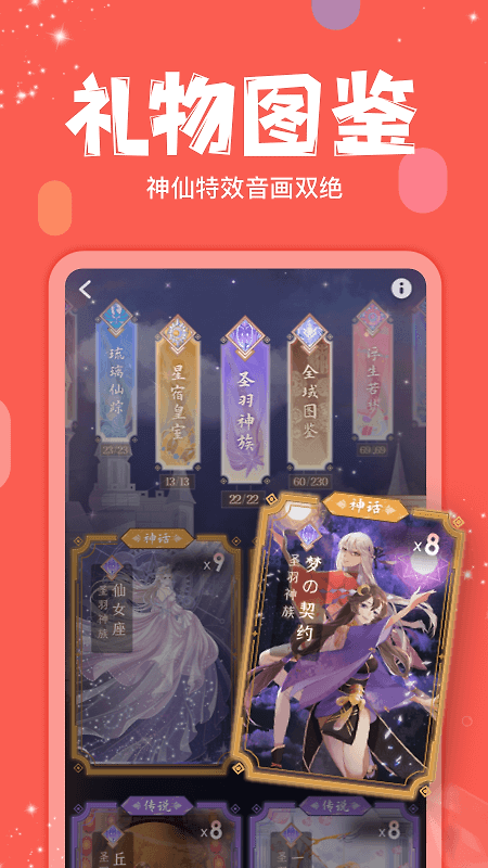 克拉克拉官方版