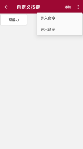 网络调试助手app