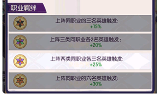 邂逅在迷宫官方版