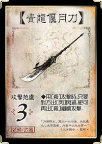 三国杀移动版腾讯渠道版