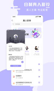 手机壁纸大师app