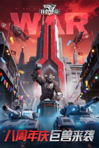 我的使命oppo渠道服