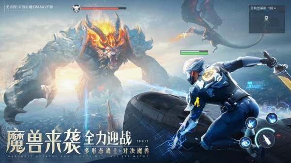 诸神黄昏：征服官方正版