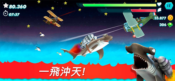 饥饿鲨进化破解版内置菜单版