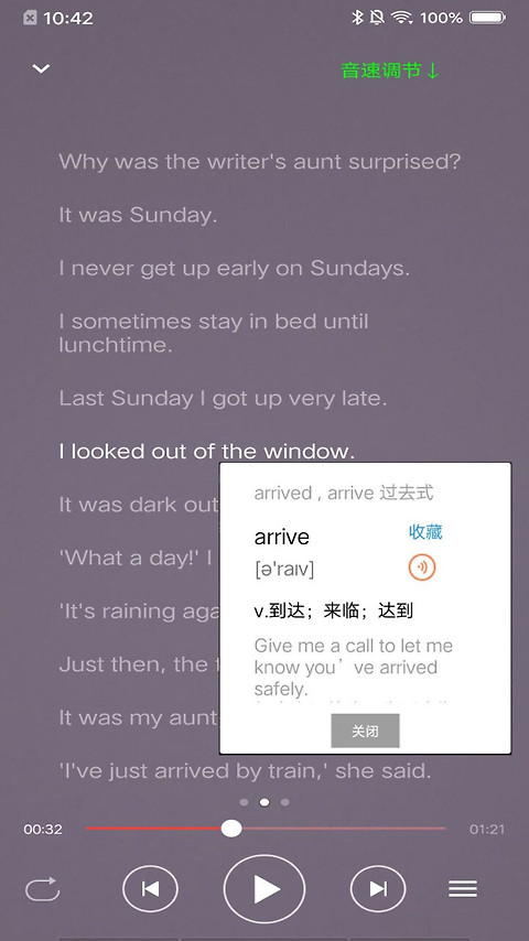 新概念英语app