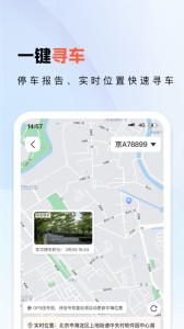 小万出行app