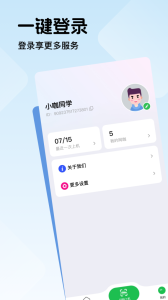 趣网咖app