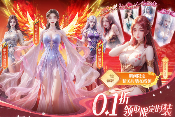 部落战联盟vivo版