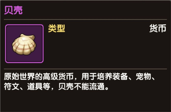 新石器时代手游官方版