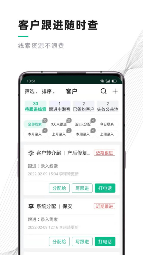 熊猫系统app