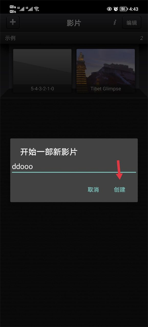 CuteCUT剪辑软件