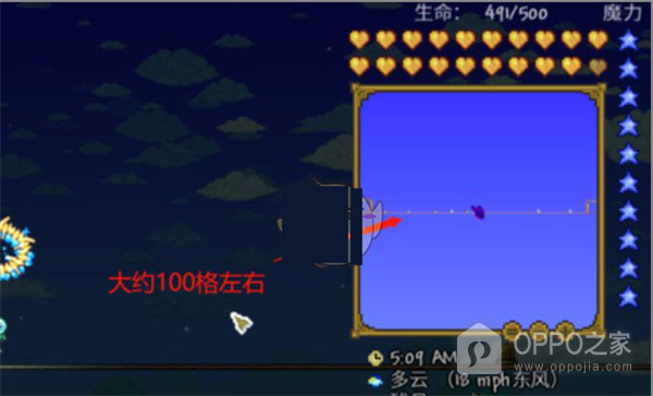 泰拉瑞亚1.4.4.9汉化版