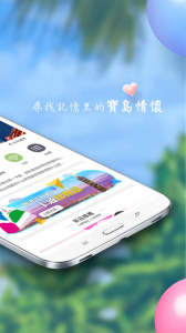 自游邦app