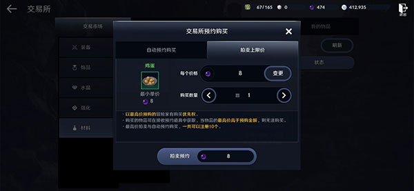 黑色沙漠