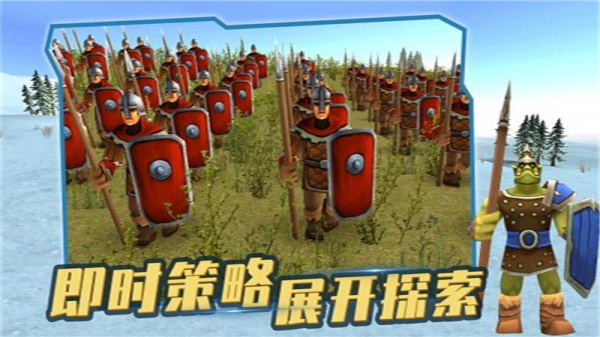 史诗战争模拟器手游版