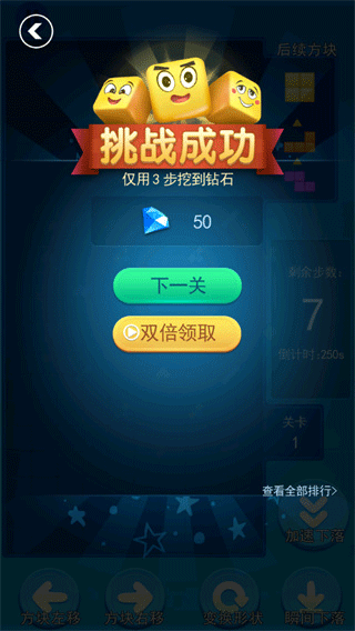 俄罗斯大作战最新版