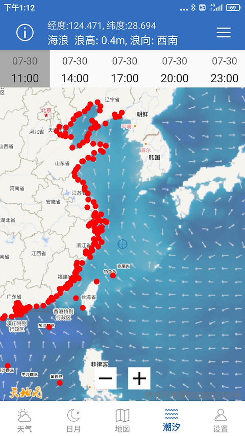 钓鱼天气app