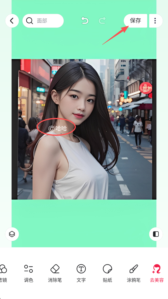 美图秀秀app
