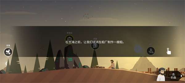 荒岛余生破解版内置修改器