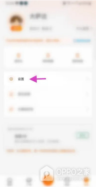 海星试唱app