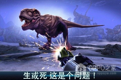 夺命侏罗纪破解版无限金币无限钻石版