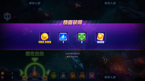 捕鱼达人千炮版H5版