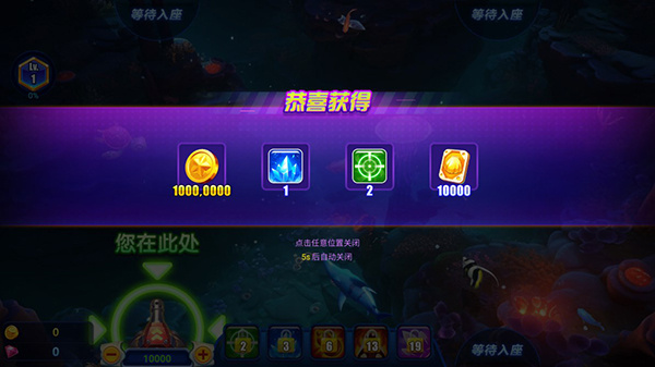 捕鱼达人千炮版H5版