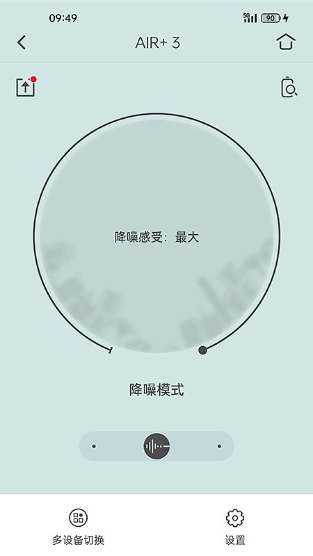 Libratone app