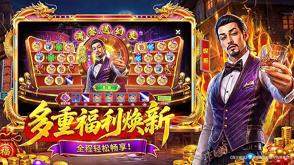 指尖捕鱼华为渠道服