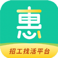 惠工网app最新版