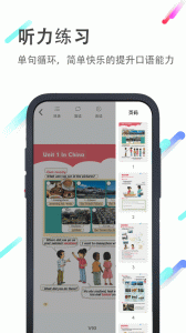 小猪英语绘本app