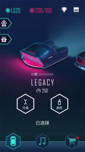 节奏超跑最新版