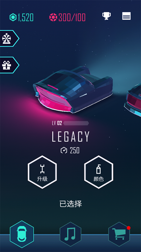 节奏超跑最新版